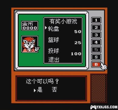 FC纽约大拳猫[大字体汉化V1&Hack]|附CIA-2023.5.3更新-图片7