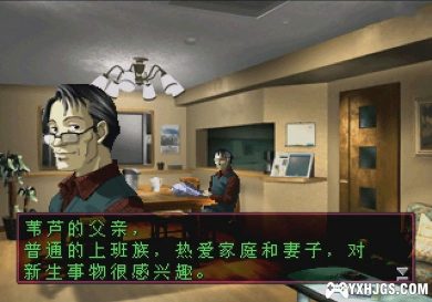 PS1恶魔召唤师：灵魂黑客[纯净版汉化]-2023.5.2发布-图片3
