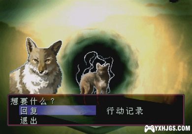 PS1恶魔召唤师：灵魂黑客[纯净版汉化]-2023.5.2发布-图片6