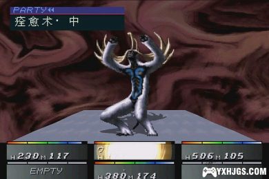 PS1恶魔召唤师：灵魂黑客[纯净版汉化]-2023.5.2发布-图片5