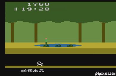 Atari2600陷阱[汉化]-2023.5.5发布-图片4