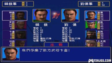 PSV三国群英传1[1.01存档修复版]-2024.3.4更新-图片5