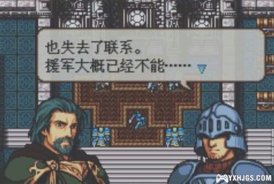 GBA火焰纹章：圣魔之光石[中文语音2.0]|附CIA-2023.5.26更新-图片3