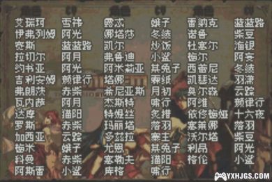 GBA火焰纹章：圣魔之光石[中文语音2.0]|附CIA-2023.5.26更新-图片2