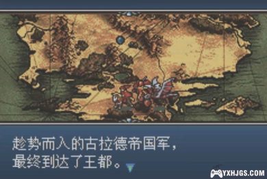 GBA火焰纹章：圣魔之光石[中文语音2.0]|附CIA-2023.5.26更新-图片7