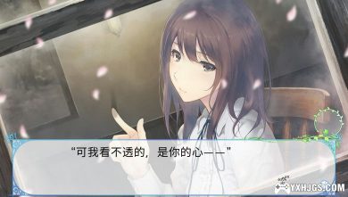 PSV_Flowers冬篇[1.0汉化]-2023.5.9发布-图片6