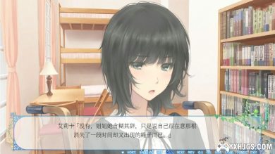 PSV_Flowers冬篇[1.0汉化]-2023.5.9发布-图片5