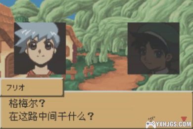 GBA世界传说：换装迷宫2[中文配音版2.0]|附CIA+攻略-2023.5.26更新-图片5