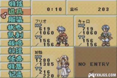 GBA世界传说：换装迷宫2[中文配音版2.0]|附CIA+攻略-2023.5.26更新-图片2