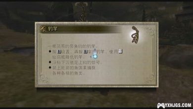 Wii塞尔达传说：黄昏公主[神盾官中移植]-2024.1.10更新-图片4