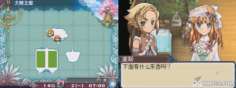 NDS符文工房3[官中导入&中文配音版1.5.3]-2023.8.31更新-图片4