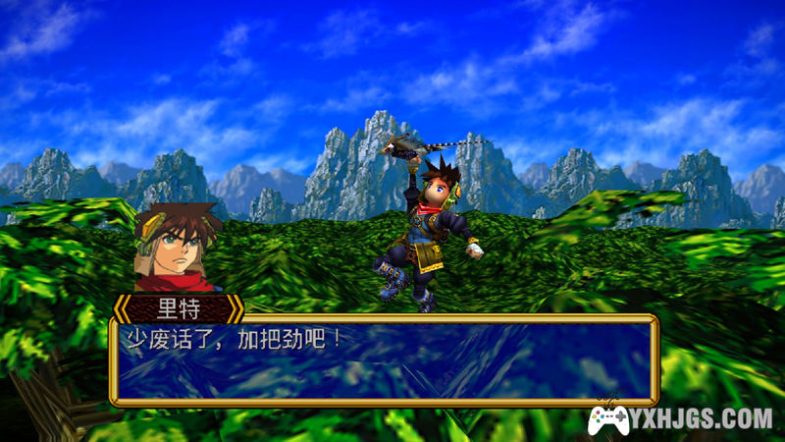 PC格兰蒂亚1+2HD官中学习版-图片5