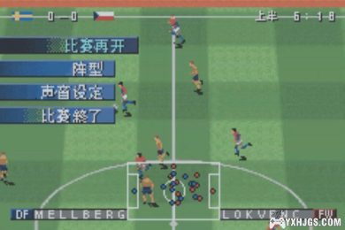 GBA实况足球[中文解说修正版]|附CIA-2023.5.23发布-图片6