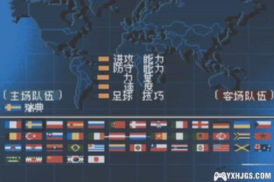 GBA实况足球[中文解说修正版]|附CIA-2023.5.23发布-图片5