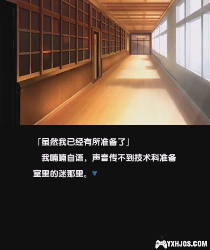 3DS微型小说系列Vol.07:婚礼的六月-2023.5.27发布-图片6