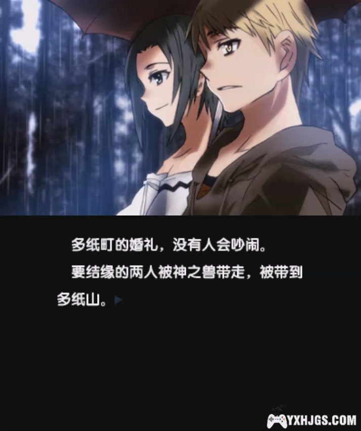 3DS微型小说系列Vol.07:婚礼的六月-2023.5.27发布-图片3