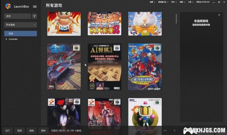 N64经典游戏190作|PC前端模拟整合-图片2