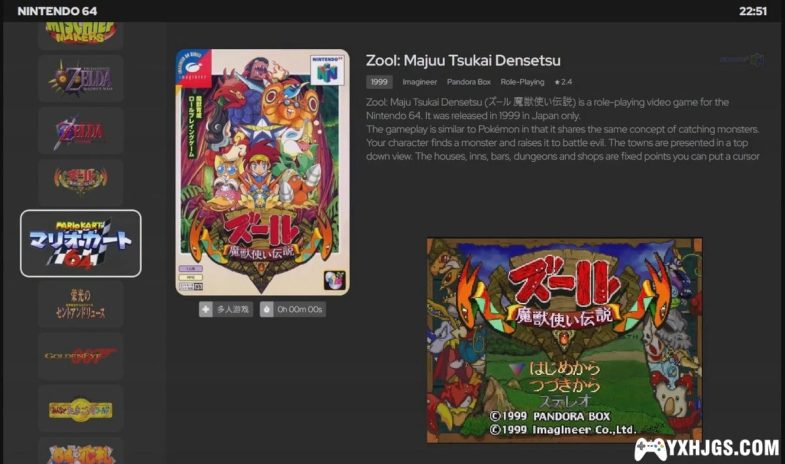 N64经典游戏190作|PC前端模拟整合-图片3