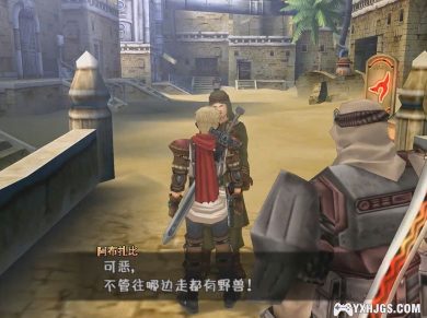 PS2银河游侠 导演剪辑版[0.9汉化版]|高清纹理+宽屏-2023.5.31发布-图片6