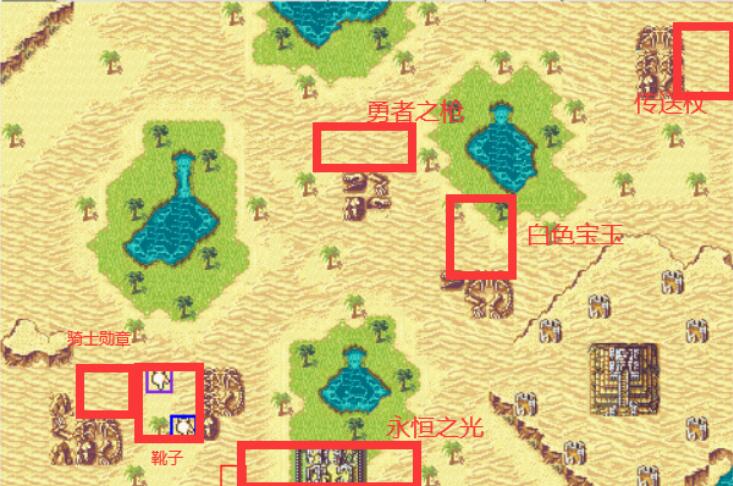 GBA火焰纹章：天神陨落[汉化]|附CIA-2023.4.20发布-图片2