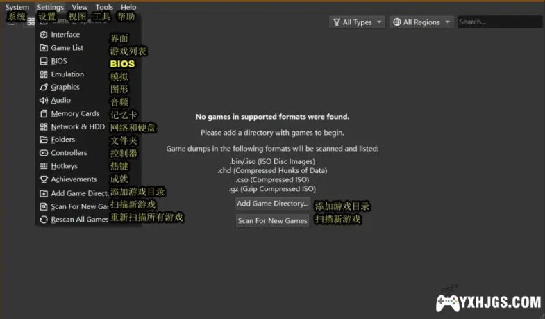 PS2模拟器+宽屏金手指&画质插件整合+简单教程-图片2