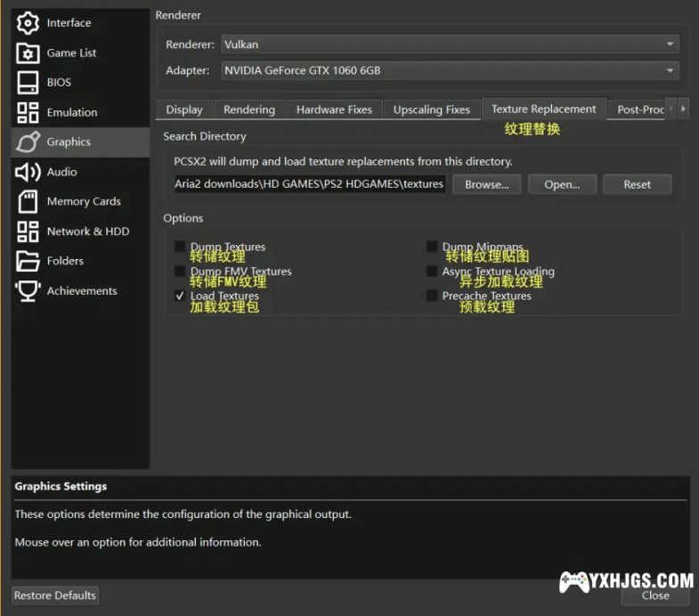 PS2模拟器+宽屏金手指&画质插件整合+简单教程-图片7