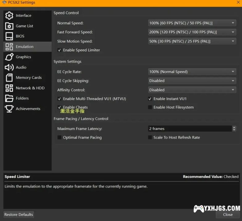 PS2模拟器+宽屏金手指&画质插件整合+简单教程-图片12