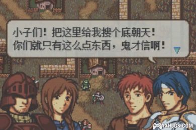 GBA火焰纹章：天神陨落[汉化]|附CIA-2023.4.20发布-图片7