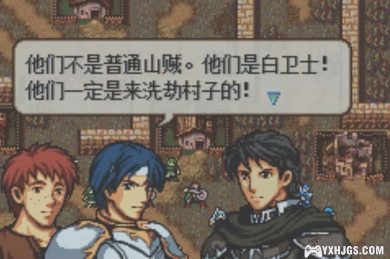 GBA火焰纹章：天神陨落[汉化]|附CIA-2023.4.20发布-图片8