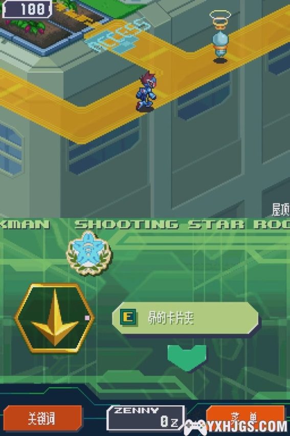 NDS流星洛克人3：黑色王牌&红色鬼牌[完全汉化版V2]｜附攻略+金手指-2024.10.7更新-图片17