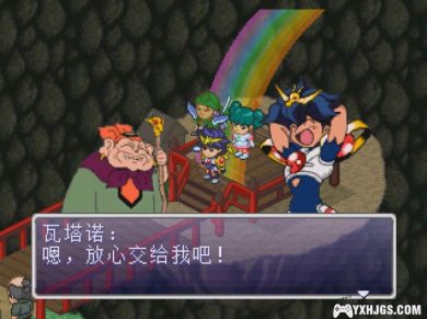 PS1超魔神英雄传：另一界层[简体汉化1.01]|附CIA+PBP-2023.6.29更新-图片6
