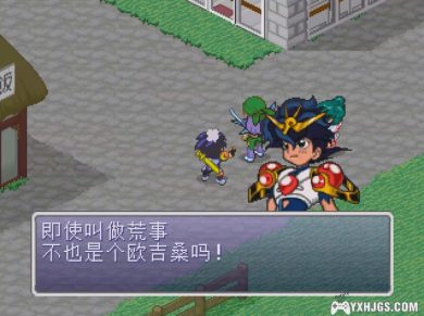 PS1超魔神英雄传：另一界层[简体汉化1.01]|附CIA+PBP-2023.6.29更新-图片8