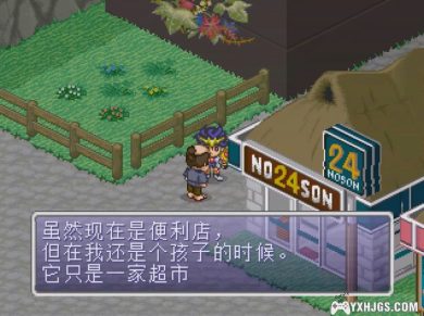 PS1超魔神英雄传：另一界层[简体汉化1.01]|附CIA+PBP-2023.6.29更新-图片3
