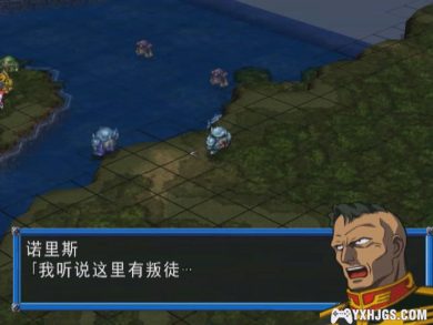 PS2超级机器人大战IMPACT[完全汉化版]|附攻略-2023.6.2发布-图片8