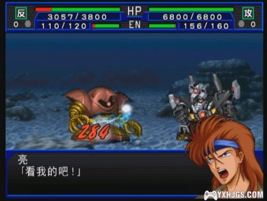 PS2超级机器人大战IMPACT[完全汉化版]|附攻略-2023.6.2发布-图片11