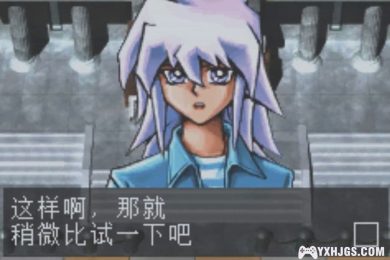 GBA游戏王7：决斗都市传说[1.2汉化修正]|附CIA+Hack版-2024.4.14更新-图片4