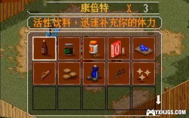 3DS仙剑奇侠传+金庸群侠传[移植整合版]-2021.5.1发布-图片10