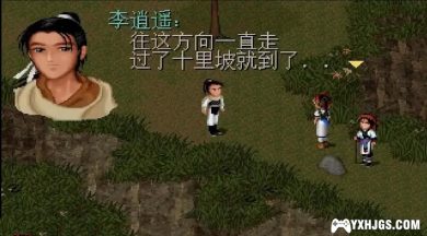 3DS仙剑奇侠传+金庸群侠传[移植整合版]-2021.5.1发布-图片3