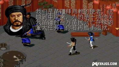 3DS仙剑奇侠传+金庸群侠传[移植整合版]-2021.5.1发布-图片5