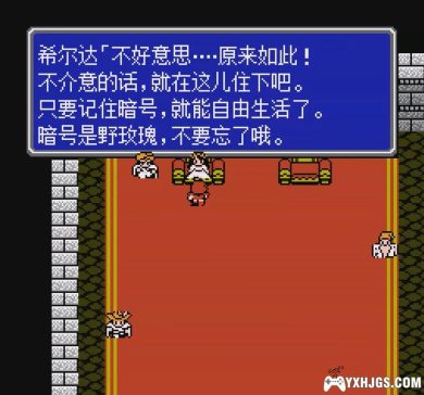 FC最终幻想2[LSP大字体音乐版&修复版]｜附CIA+攻略-2025.3.16更新-图片9