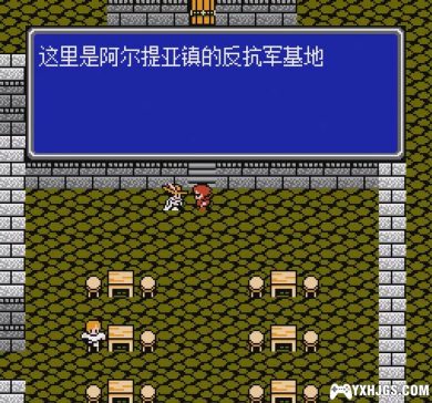 FC最终幻想2[LSP大字体音乐版&修复版]｜附CIA+攻略-2025.3.16更新-图片5