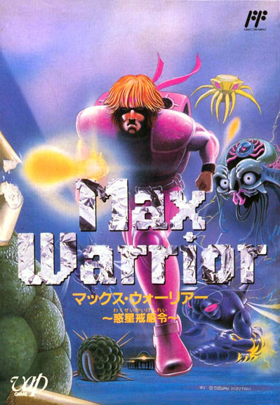 FC马克斯战士：惑星戒严令[大字体汉化&无敌版]|附CIA-2023.6.1发布-图片1