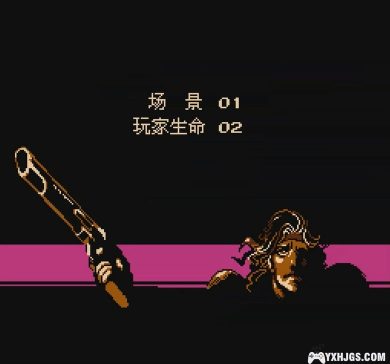 FC马克斯战士：惑星戒严令[大字体汉化&无敌版]|附CIA-2023.6.1发布-图片3