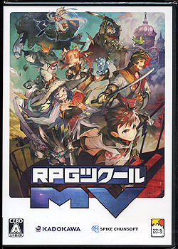 RPG制作大师软件合集 | 附教程-图片7