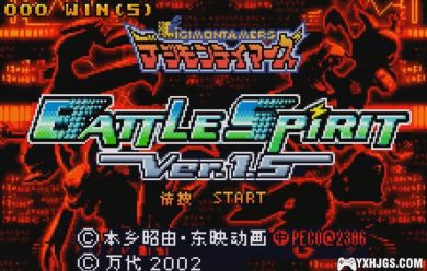 WSC数码兽驯兽师：战斗之魂Ver1.5[㊥PECO@2306]-2023.6.1发布-图片2