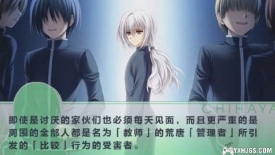 PSP少女爱上姐姐2：携带版[汉化]-2023.5.1发布-图片4