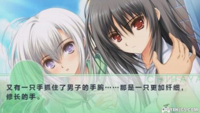 PSP少女爱上姐姐2：携带版[汉化]-2023.5.1发布-图片8