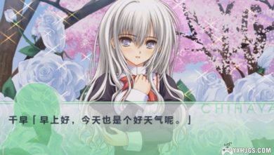 PSP少女爱上姐姐2：携带版[汉化]-2023.5.1发布-图片3