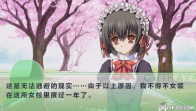 PSP少女爱上姐姐2：携带版[汉化]-2023.5.1发布-图片6