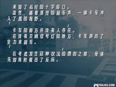 PSP月姬：歌月十夜[中文移植修复版]-2024.6.27更新-图片4